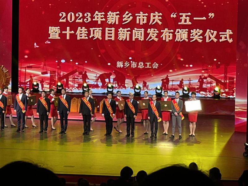 不負韶華 載譽前行——銀金達五一、五四獲多項市級榮譽