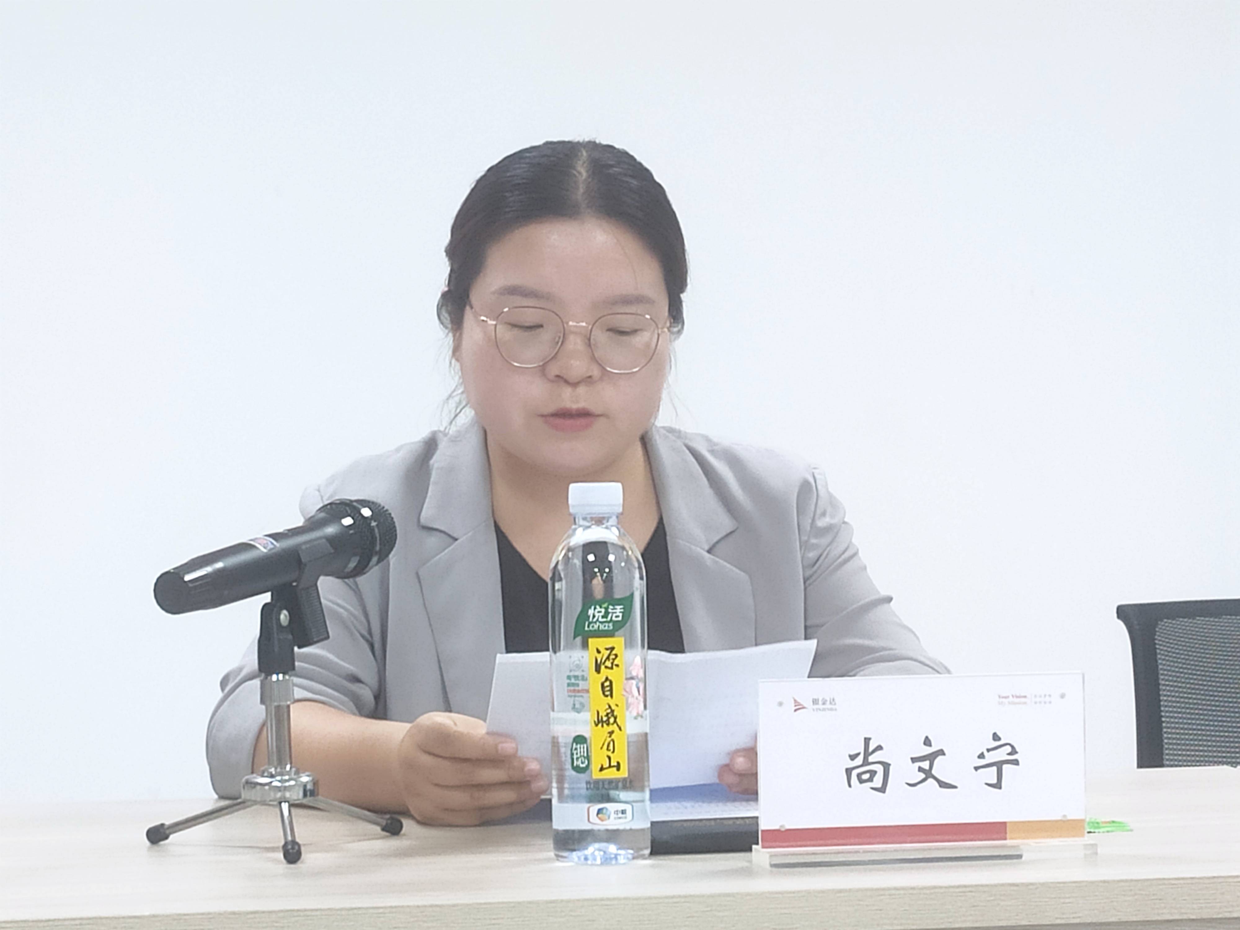 4、衛輝市團委書記尚文寧致辭(1)